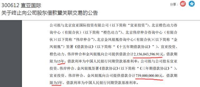 00后盗用公司150万打赏男主播 职务侵占案告破