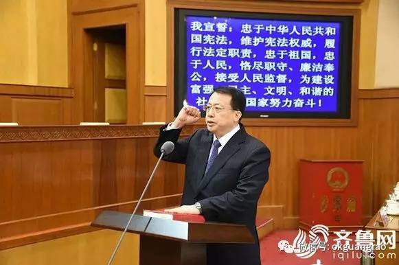 格日乐任四川广元市副市长 新领导班子调整