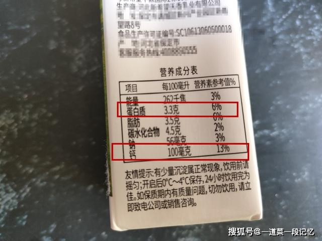 配料表并非越短越好 理性看待食品成分