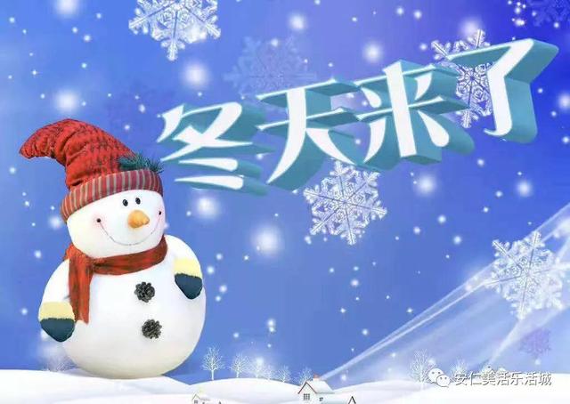 哈尔滨大雪人穿上新年衣服了 雪人军团登场引发热议