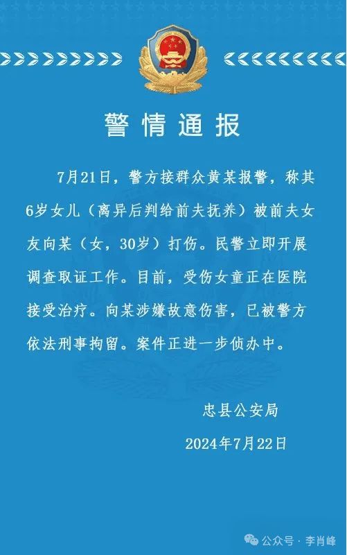 法院说明家暴16次案不能定性故意杀人 虐待与故意伤害并罚