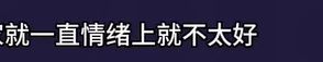 刘大锤曝赵露思患抑郁症 输液画面曝光 粉丝忧心现状