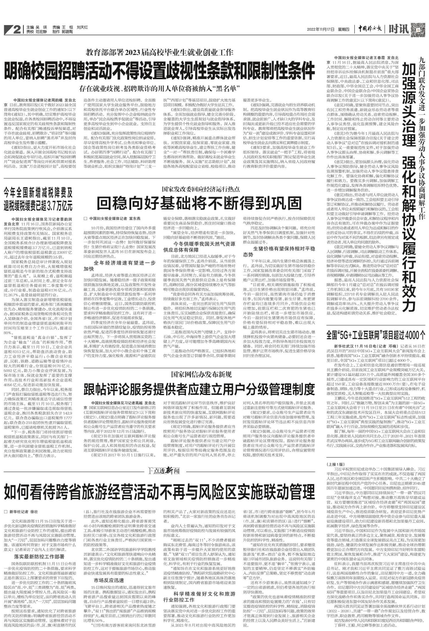 柯文哲保释后不得接触80多位证人 限制条件引发关注