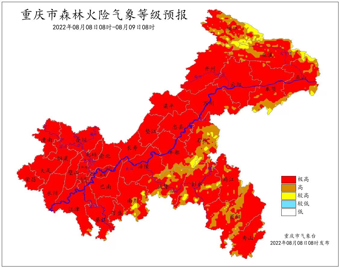 湖南连续15日发森林火险预警 多地森林火险等级高