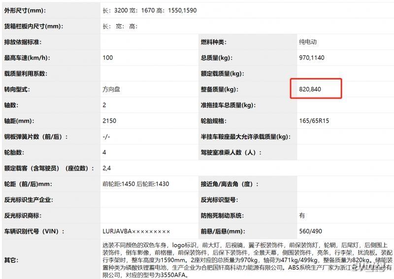 宁德时代否认明年1月计划减少磷酸铁锂生产 市场发展良好需求旺盛