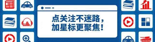 赵露思突然关闭微博账号，被曝坐轮椅现身医院，粉丝喊工作室回应