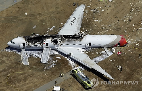 韩国宣布务安郡为特别灾难地区 客机坠机事故所致