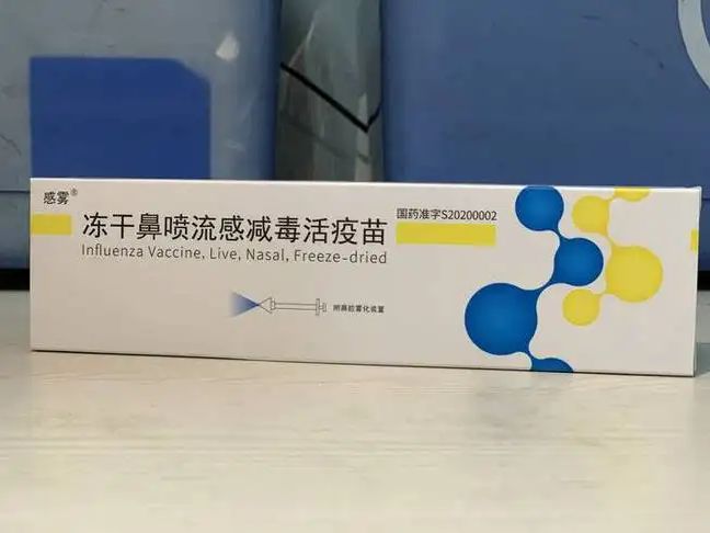 南北方流感甲型H1N1流感占99.6% 48小时内用药效果最佳