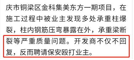 没遵从清拆令拆除单位僭建物 2名业主罪成共被罚款逾22万元