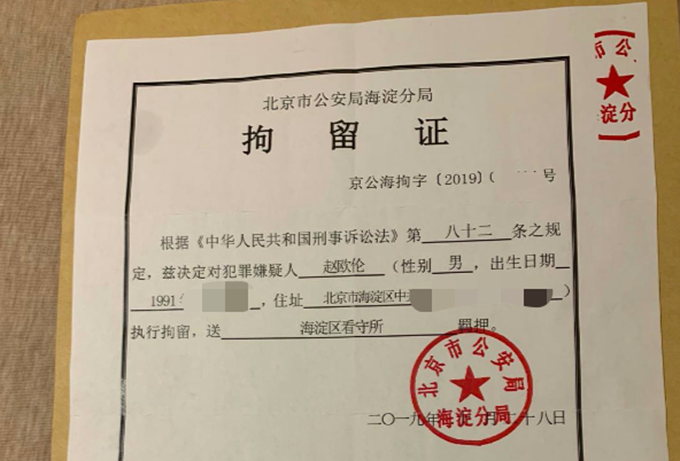 张健华性侵案 事主民事索偿胜诉后申请将「康桥」公司清盘 明年2月聆讯