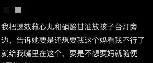 演员关凌辅导孩子作业血压飙升 家长共鸣深感压力