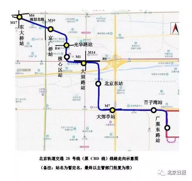 北京地铁新线路规划曝光，你知道多少？