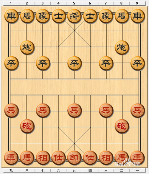 象棋录音门事件调查情况公布 41人受罚