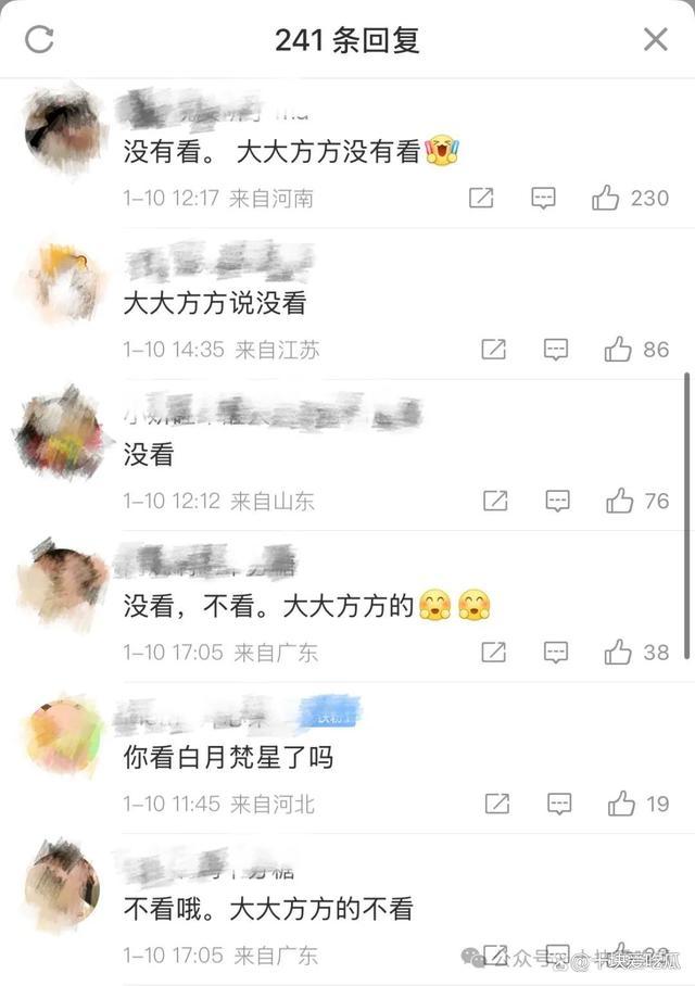 摊上这样的老板，白鹿还能“上位”吗？ 于正的戏太多了吗？