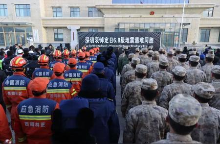 西藏悼念定日地震遇难同胞 默哀三分钟致敬生命