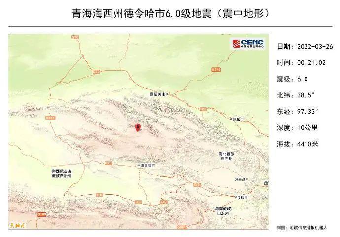 一起为地震126名遇难同胞默哀 哀悼活动举行