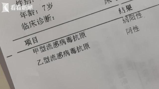 感染甲流 父子双双入院 重症病例需警惕