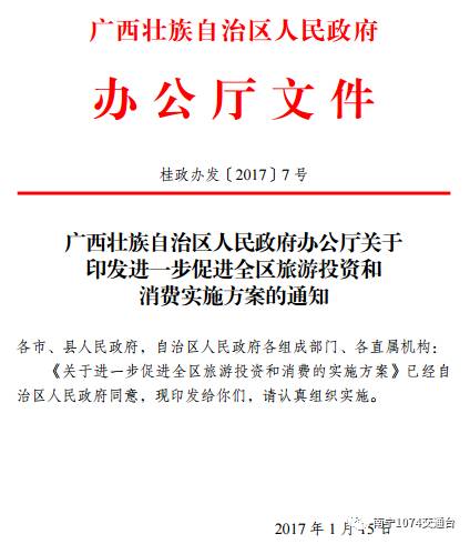 春节多放5天假 用年假抵扣合法吗 需征得员工同意