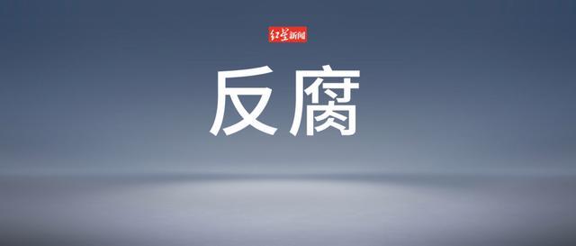 处长480天收老板4000万 1天近8万