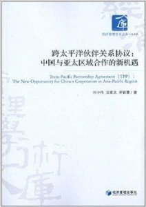 英方将与乌签订“百年伙伴关系协议” 深化经济军事支持