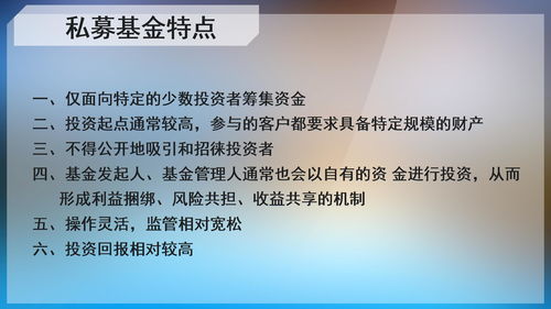 新手基金股票入门知识，投资基础与策略解析