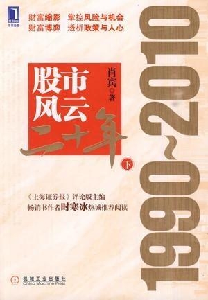 退市阴霾下的股市风云，哪些股票遭遇退市命运？