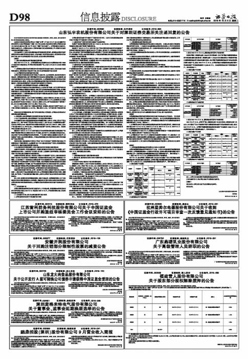 回购股票方式减资，策略、影响与操作要点