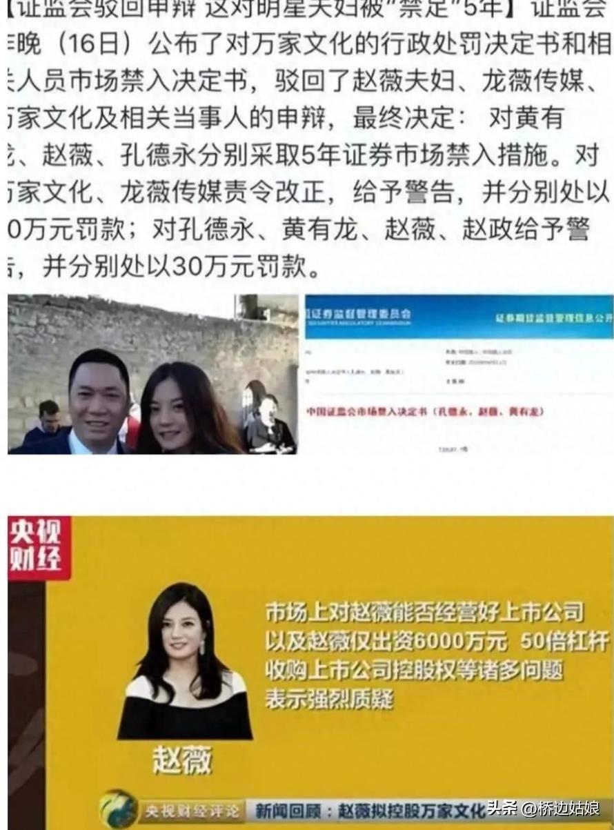 美女说股票狐狸视频，股市解读的新视角与媒体创新的力量