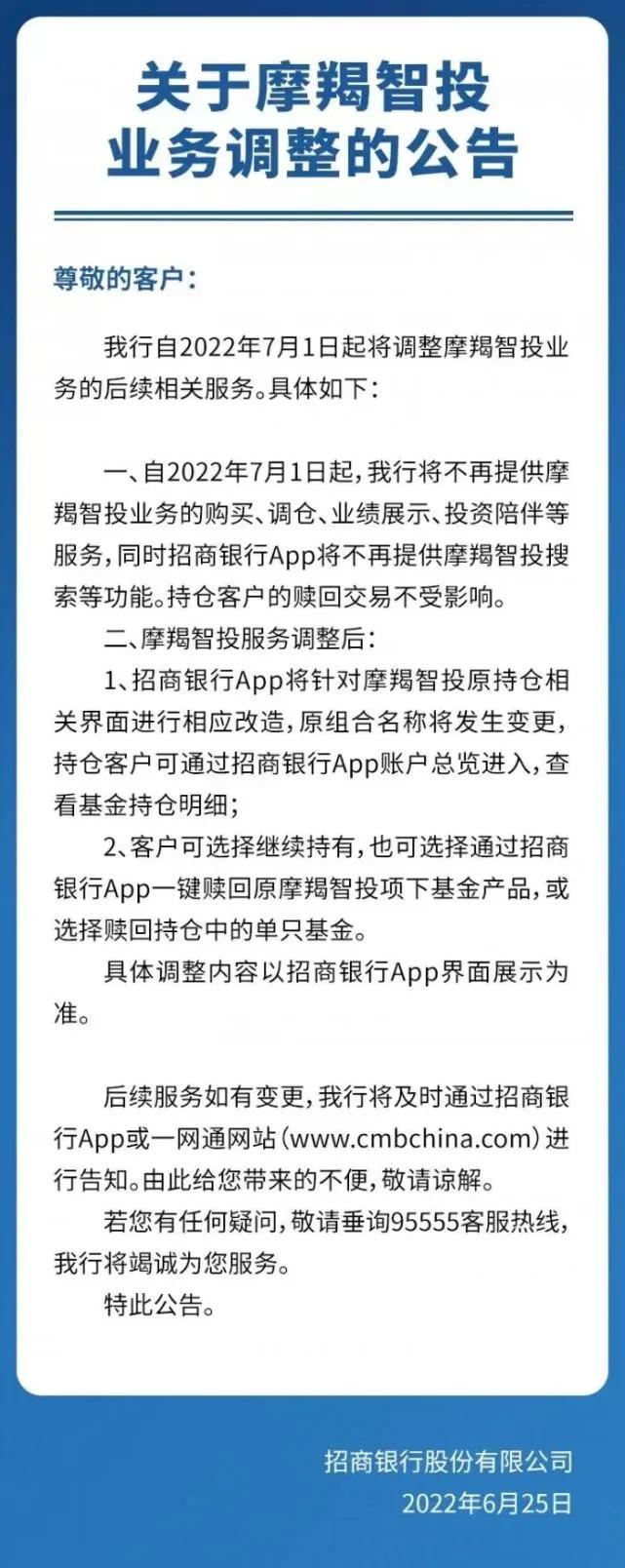 股票基金变更持仓，深度解析与应对策略