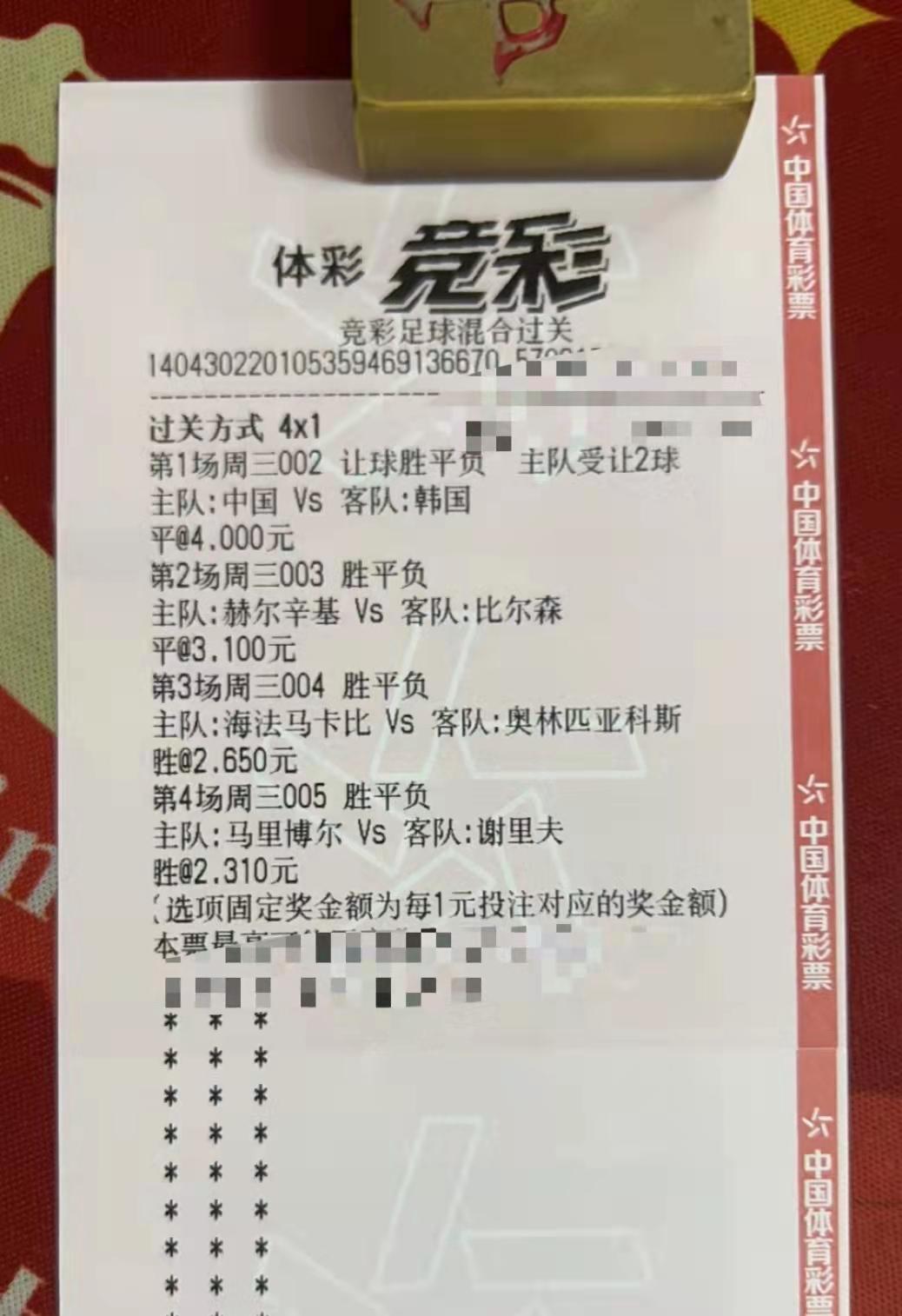 投资002股票，深度分析与策略探讨