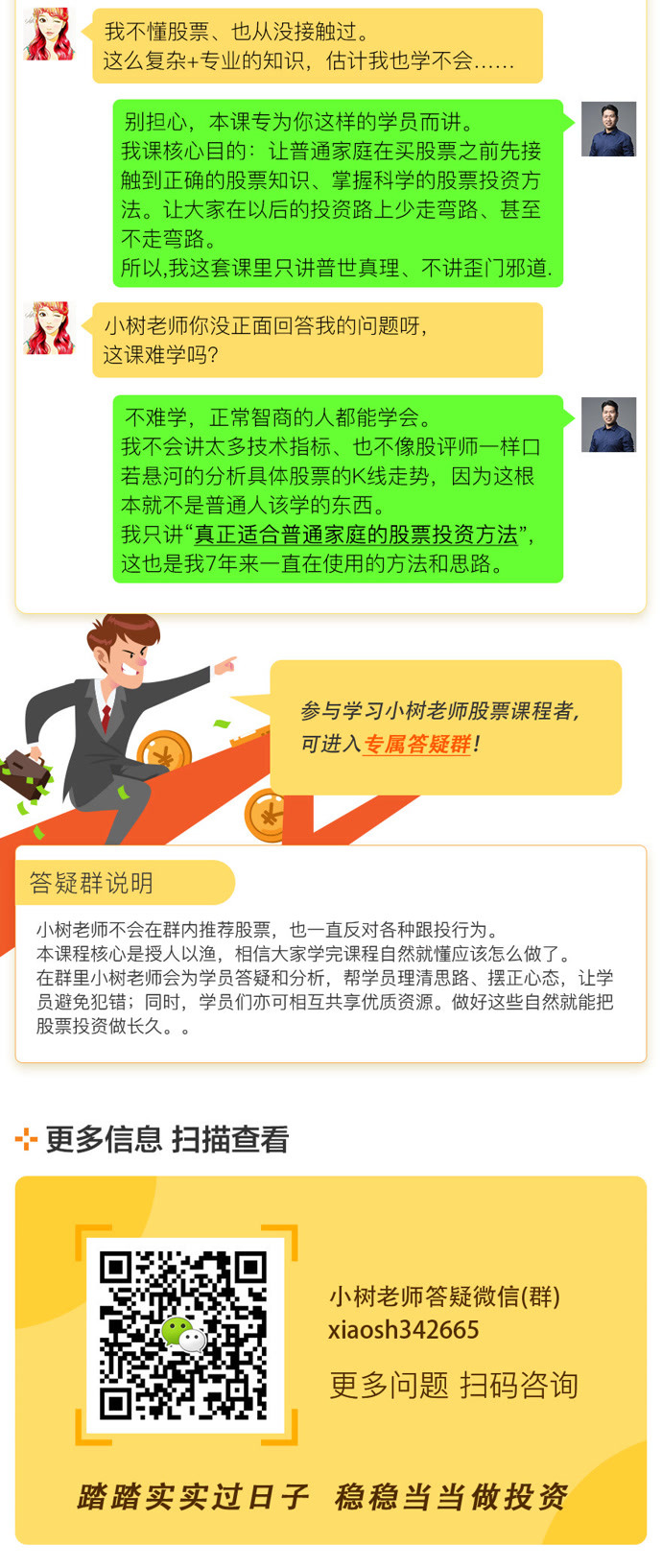 中军股票怎么选——投资策略与技巧