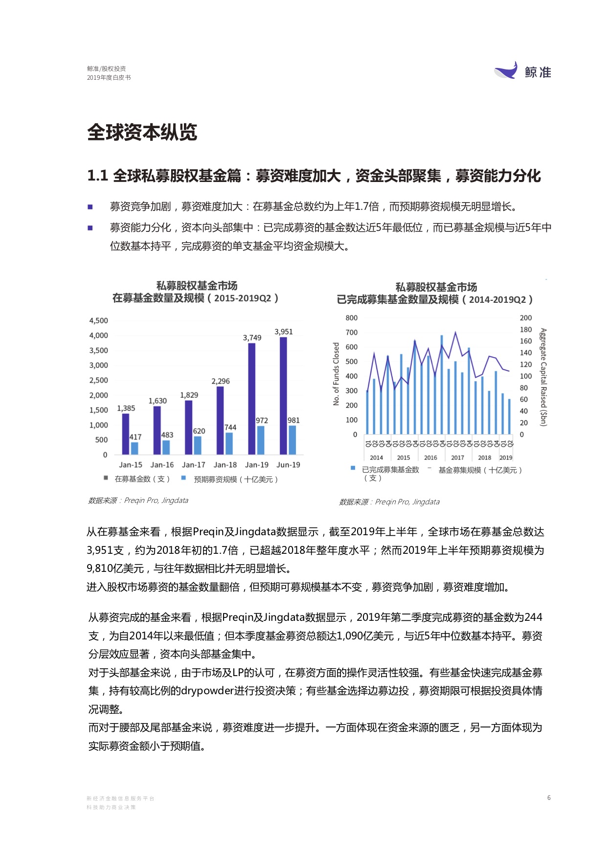 台湾华辉股票，市场焦点与投资洞察