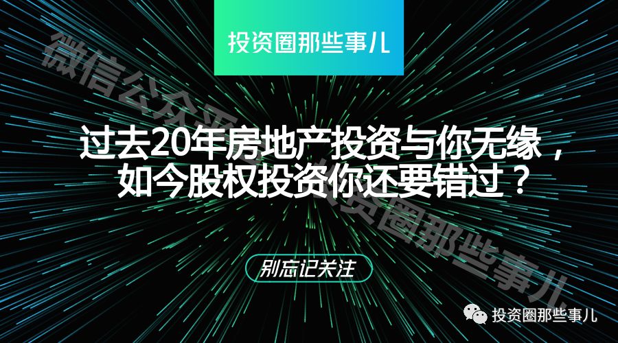 电子竞技A股票，投资的新领域与未来展望