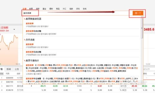 银行股票账户托管费用，深度解析与应对策略