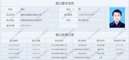 税务通报，这家券商网点何时恢复正常？